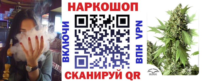 Купить ГАШИШ  Меф  Шелехов