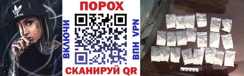 Купить  Шелехов  Amphetamine 98% 