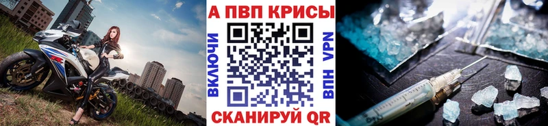 Купить  Шелехов  A PVP мука 