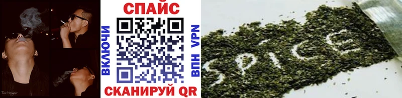 Купить закладки  Шелехов  БУТИРАТ буратино 