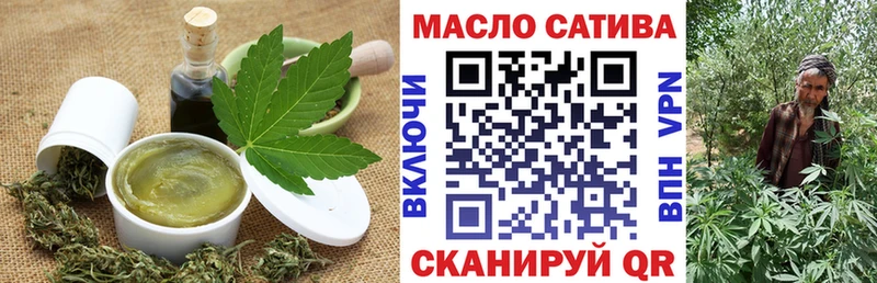 Купить где  Шелехов  Cannafood конопля 