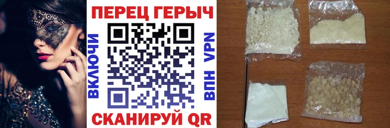 Героин хмурый  Купить  Шелехов 