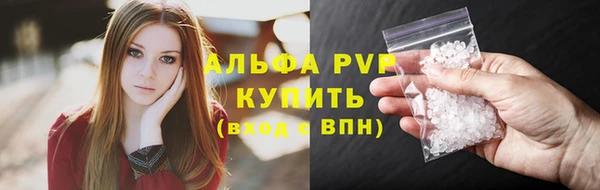 мдма Осинники