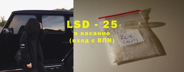 2c-b Остров