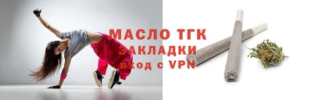 стафф Осташков