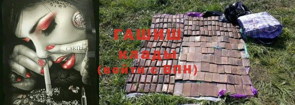 мдма Осинники