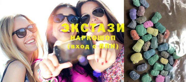 стафф Осташков