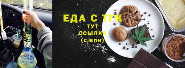 стафф Осташков