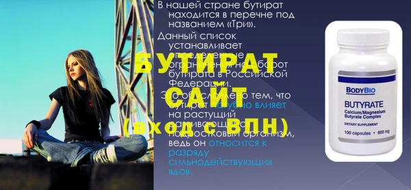 мдма Осинники