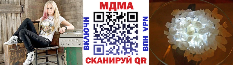 MDMA кристаллы  Купить закладки  Шелехов 