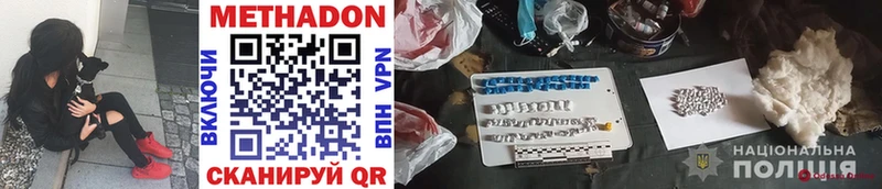 Купить закладки  Шелехов  МЕТАДОН белоснежный