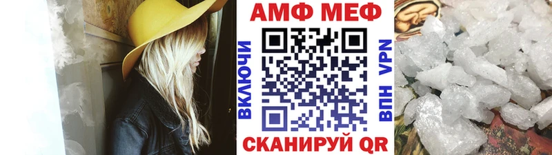 МЕТАМФЕТАМИН пудра  Купить закладки  Шелехов