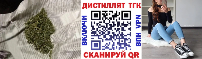 Купить где  Шелехов  ТГК THC oil 